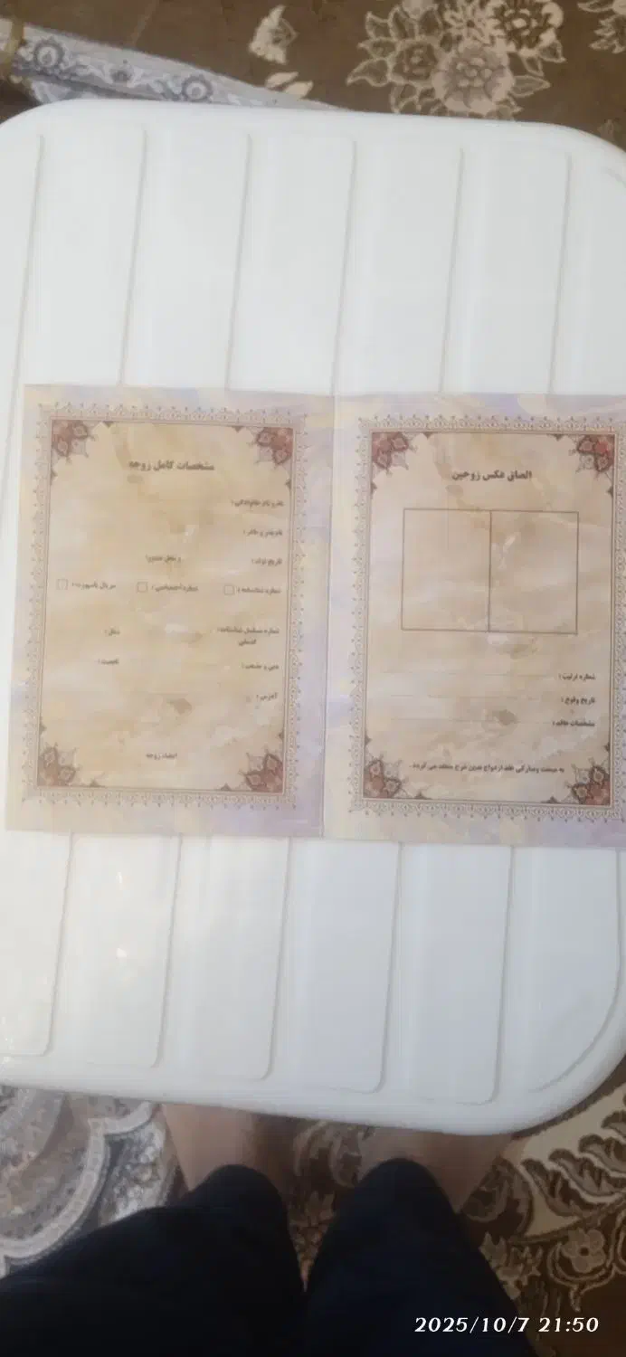 دفترچه ازدواج موقت و دائم|خدمات پذیرایی، مراسم|پاکدشت, پاکدشت (مامازند)|دیوار