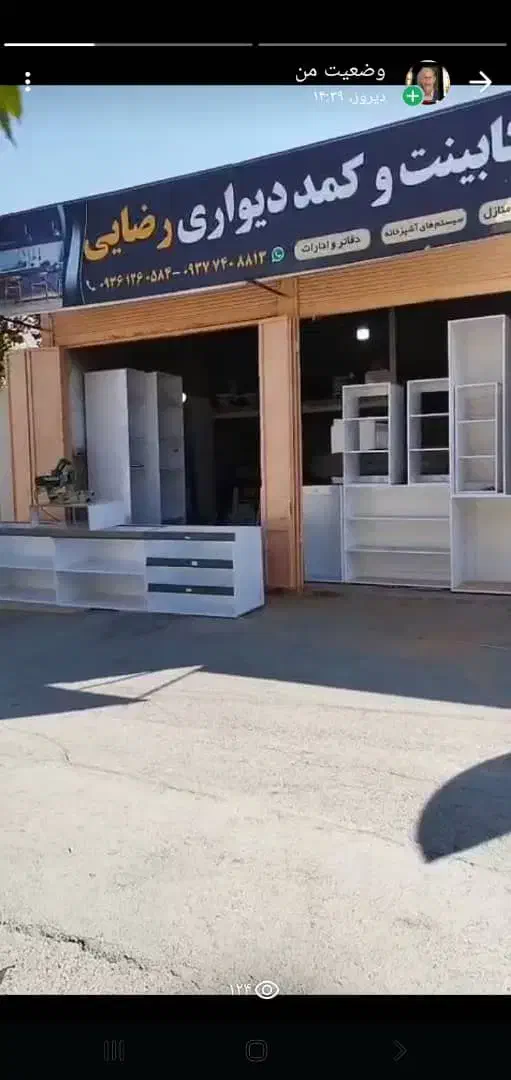 کابینت،کمد دیواری،دکور.. نقد و شرایطی|جاکفشی، کمد، دراور|فیروزآباد (فارس), |دیوار