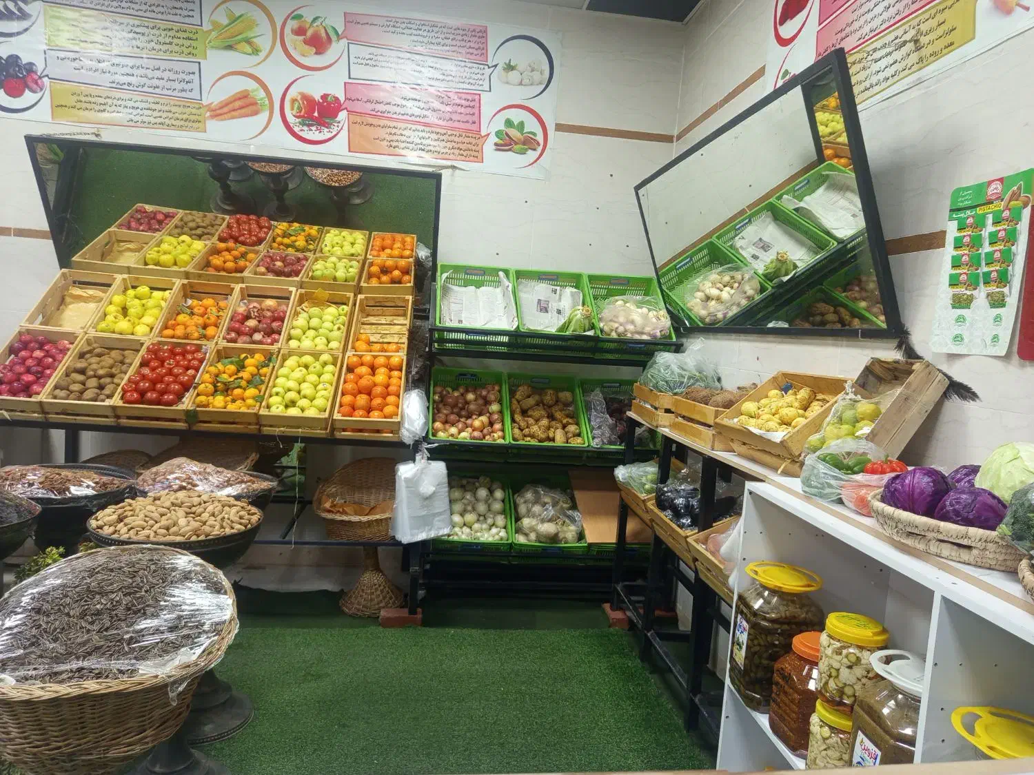 فروشگاه میوه و خشکبار چهار فصل موسک ۲|خوردنی و آشامیدنی|مریوان, |دیوار