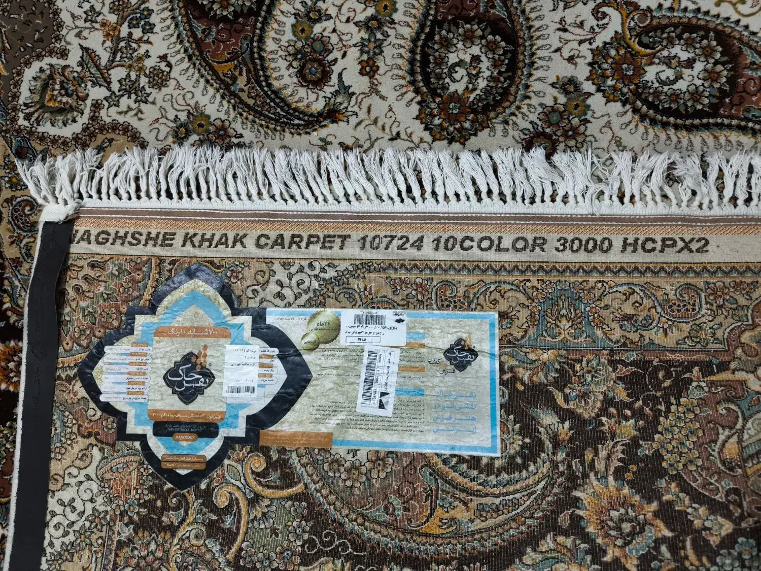 فرش ۹ متری صادراتی دستباف نما|فرش|خمین, |دیوار