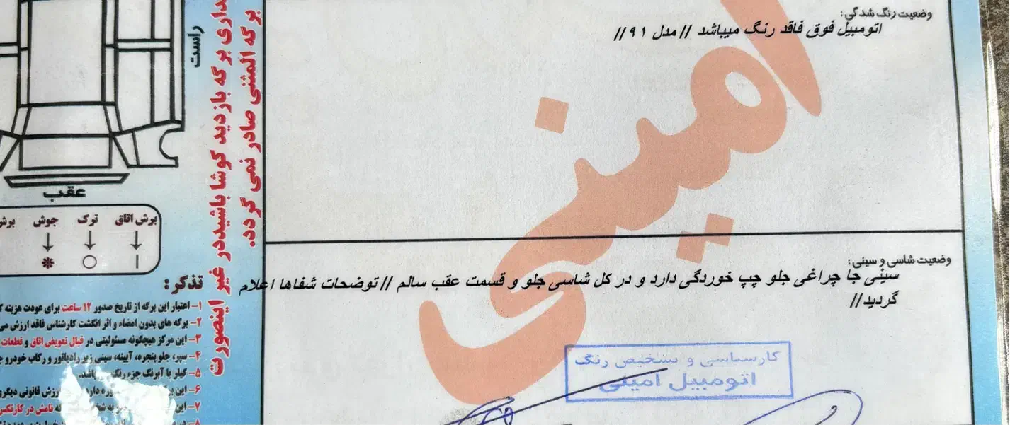 پراید ۱۳۲مدل ۹۱|خودرو سواری و وانت|مینودشت, |دیوار