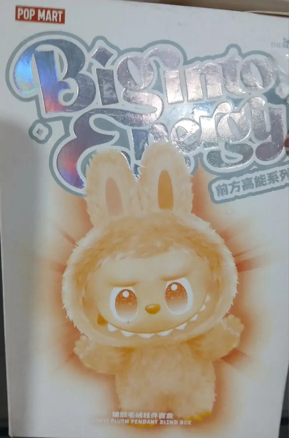 عروسک لبوبو|اسباب‌‌بازی|شازند, |دیوار