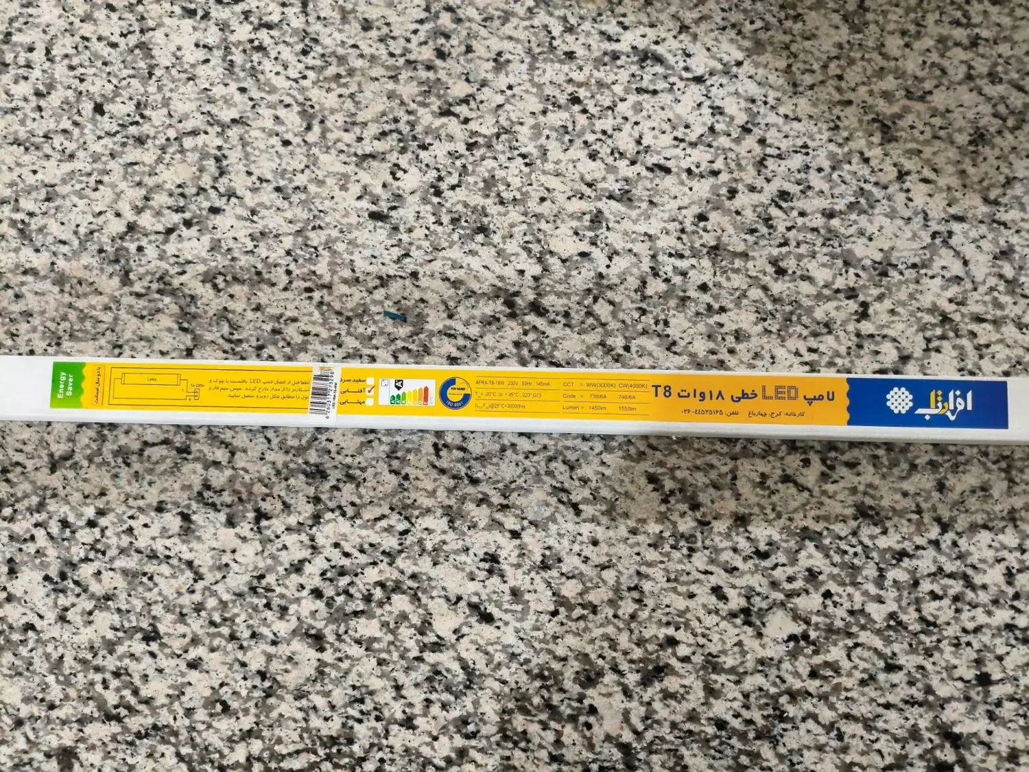 مهتابی نو|لامپ و چراغ|قزوین, |دیوار