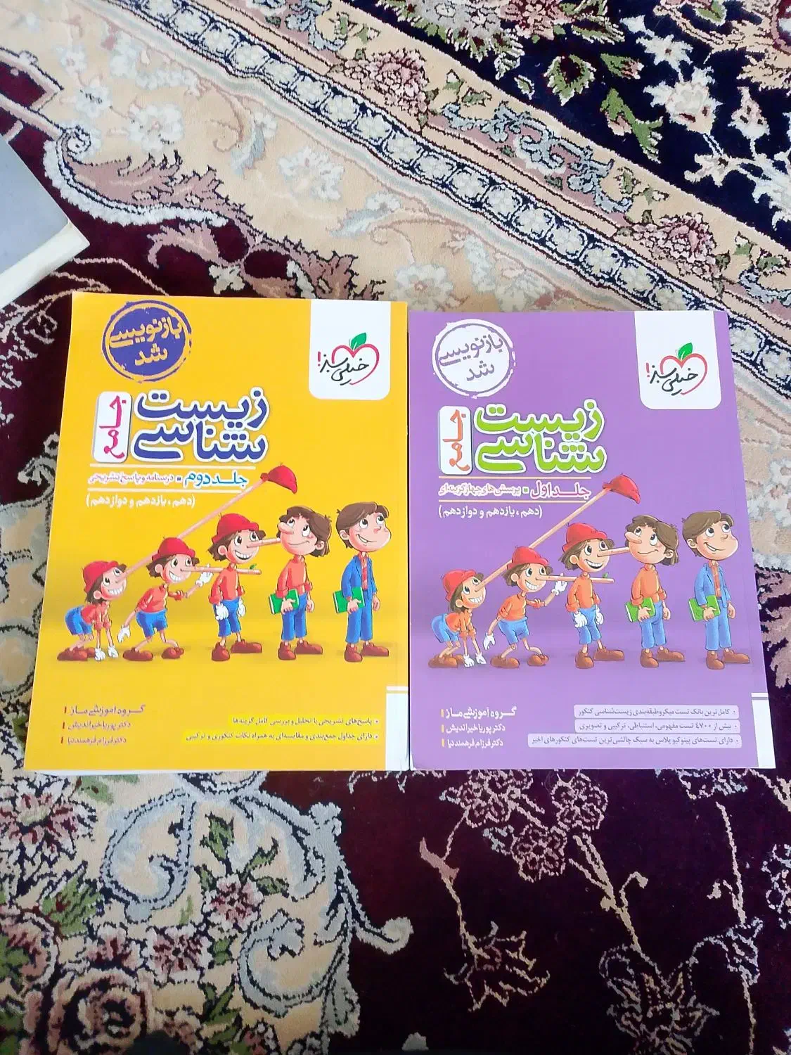 کتاب  های کنکور|کتاب و مجله آموزشی|آق قلا, |دیوار