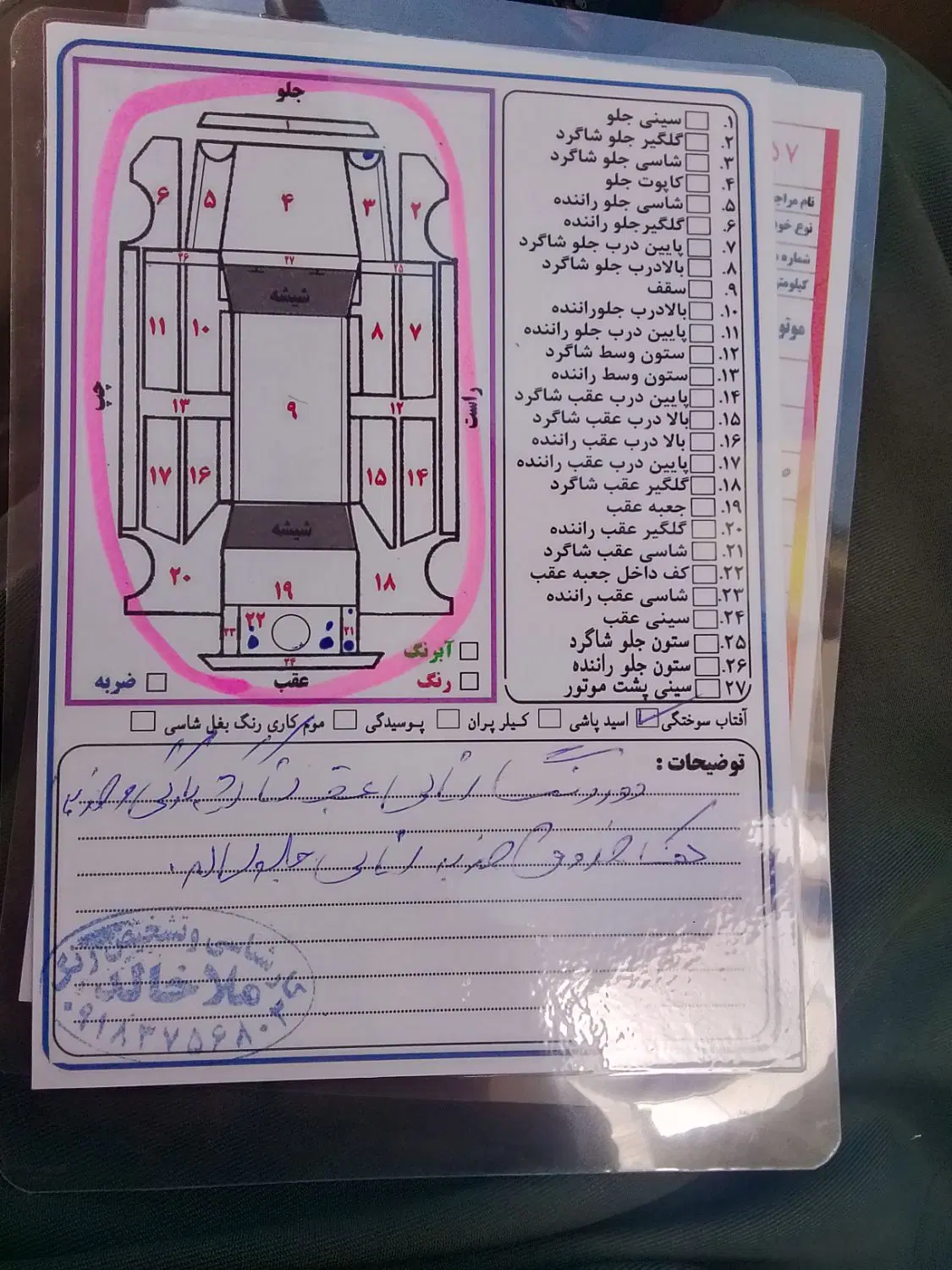 سمند۸۳|خودرو سواری و وانت|بانه, |دیوار
