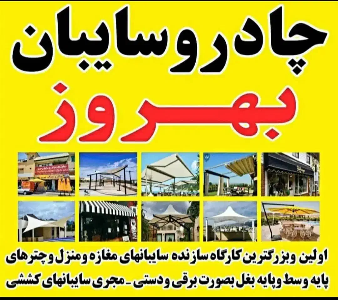 تعدادی نیروی آقا و خانم|استخدام اداری و مدیریت|شیراز, بازار|دیوار