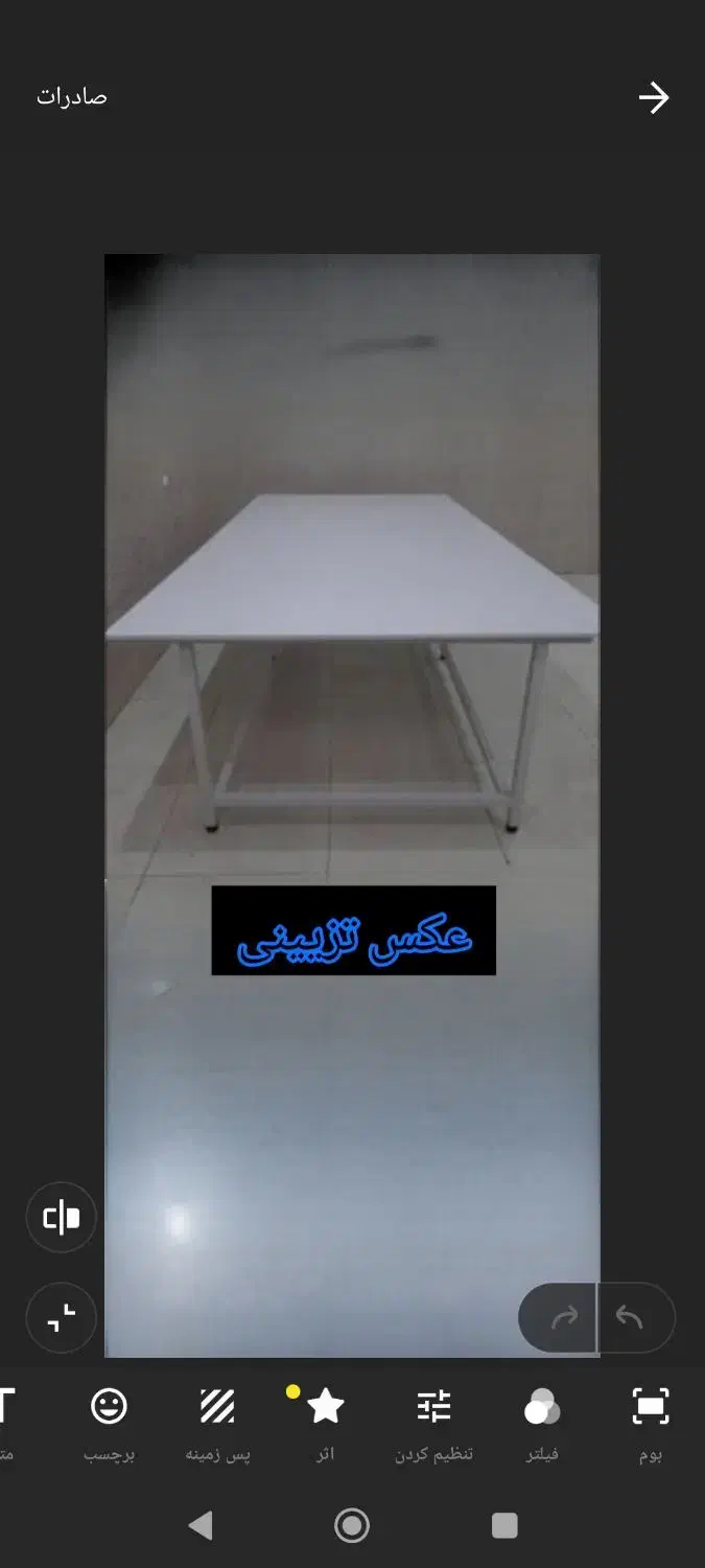 میز برش|لوازم خیاطی و بافتنی|سبزوار, مدرس|دیوار