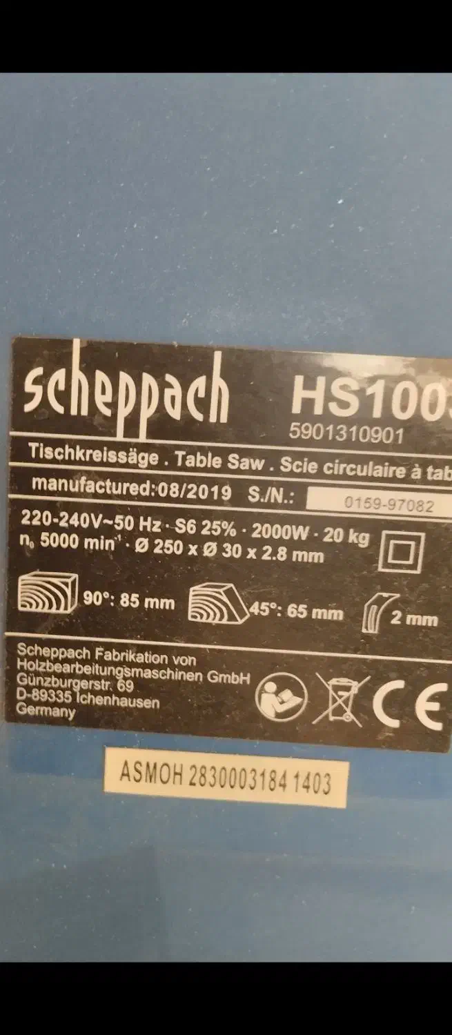 اره میزی شپخ آلمان|ابزارآلات|همدان, |دیوار