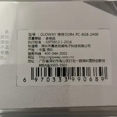 رم ۸ باس ۲۴۰۰ DDR4|قطعات و لوازم جانبی رایانه|ارومیه, |دیوار