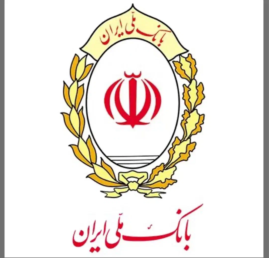 انتقال۰تا ۱۰۰ وام بانک ملی مهربانی ظرف ۴ ساعت|خدمات مالی، حسابداری، بیمه|تهران, ارم|دیوار