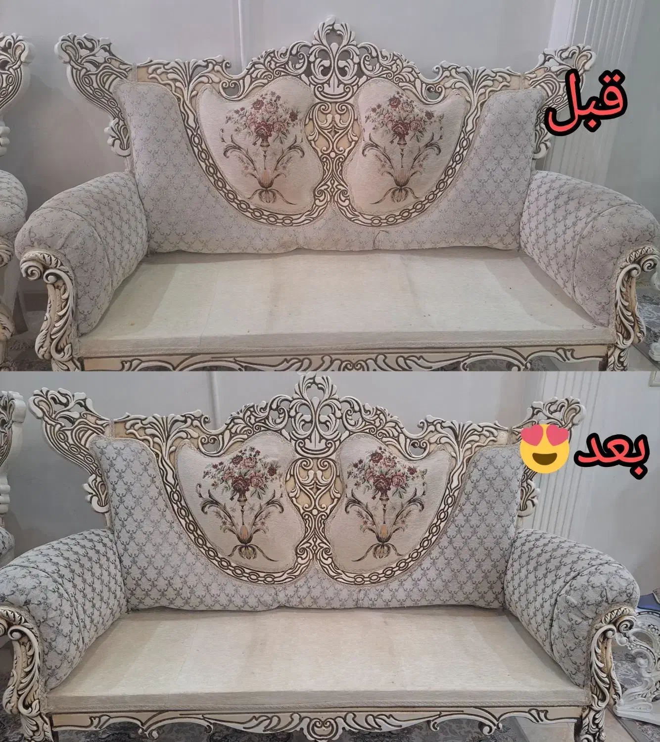 مبل شویی تخصصی یزد کلین|خدمات نظافت|یزد, |دیوار