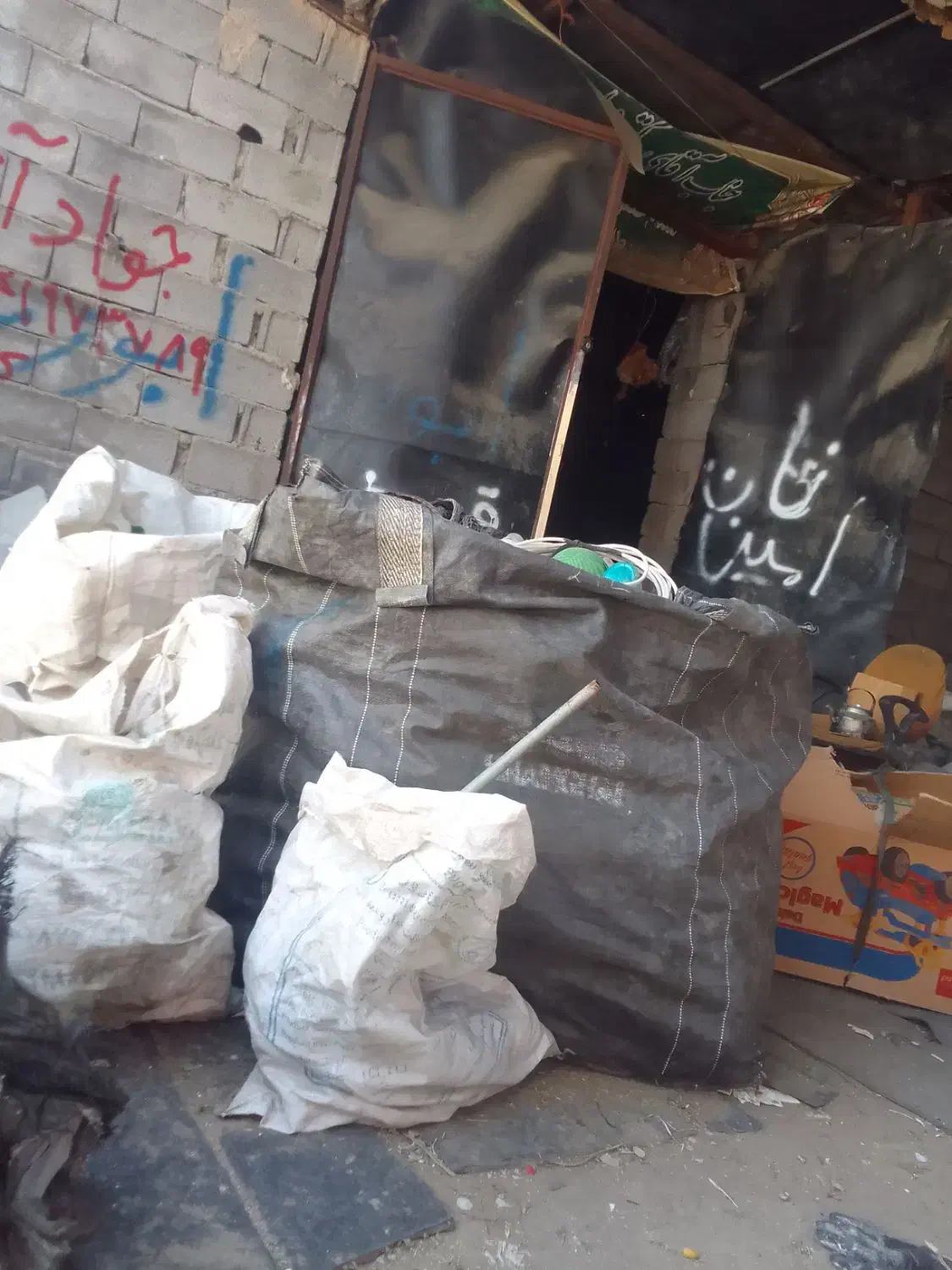 خریدار ضایغات|خدمات پیشه و مهارت|دلبران, |دیوار