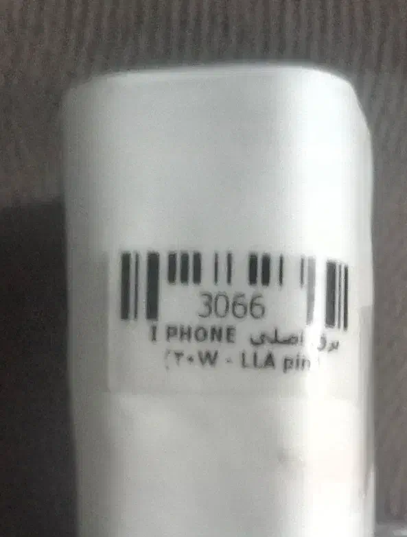 کلگی شارژر|لوازم جانبی موبایل و تبلت|قزوین, |دیوار