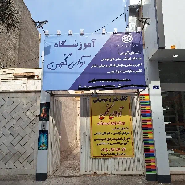 ویولن آماتی مورتی سیم آرشه کلیفون تعمیرات ریگلاژ|ویولن|مشهد, شاهد (شهرک غرب)|دیوار