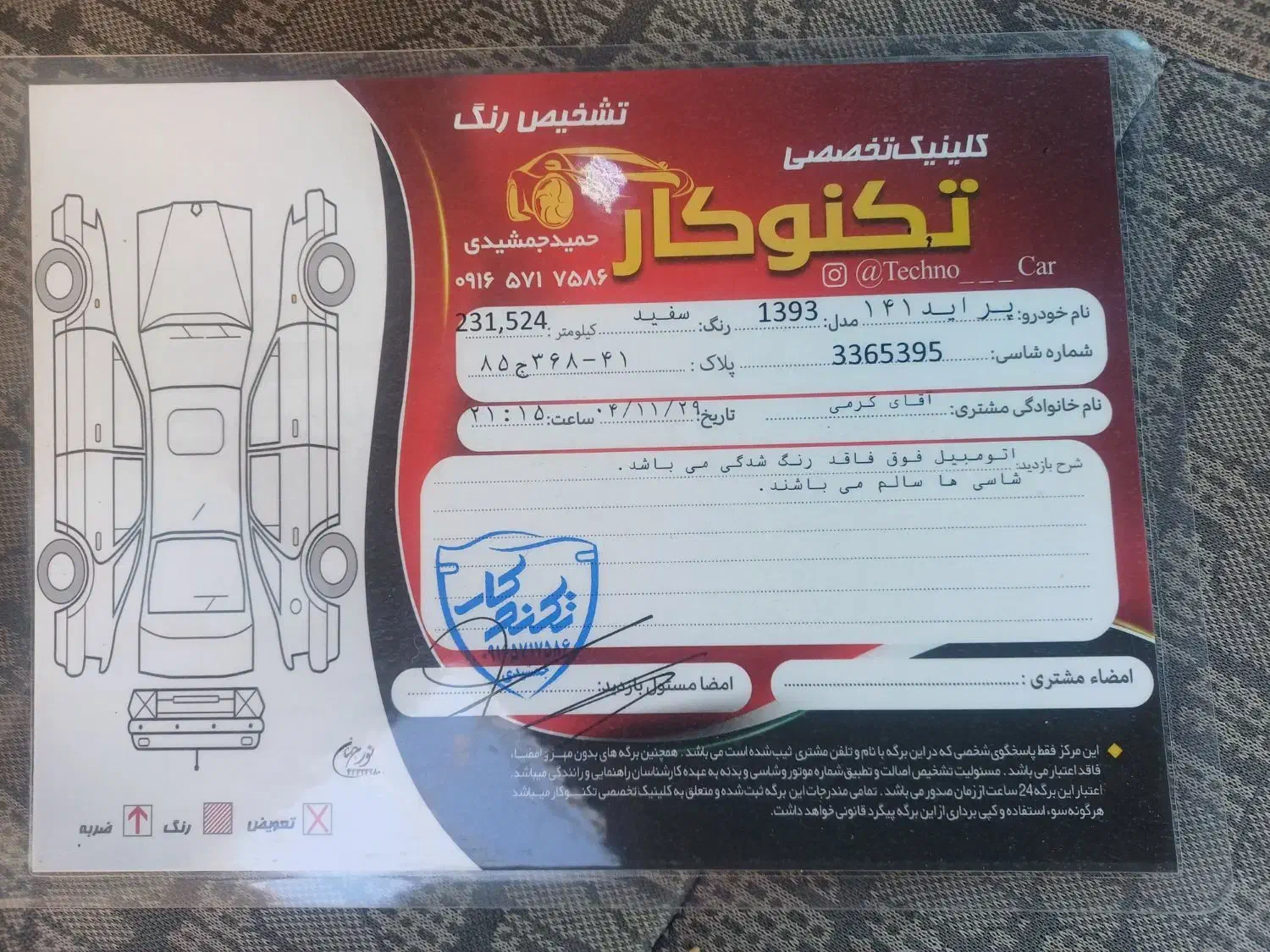 پراید ۱۴۱|خودرو سواری و وانت|الیگودرز, |دیوار