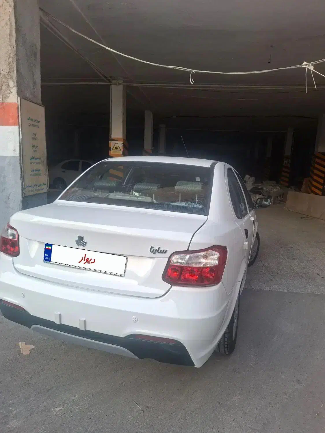 ساینا 1403s|خودرو سواری و وانت|کرج, کرج نو|دیوار