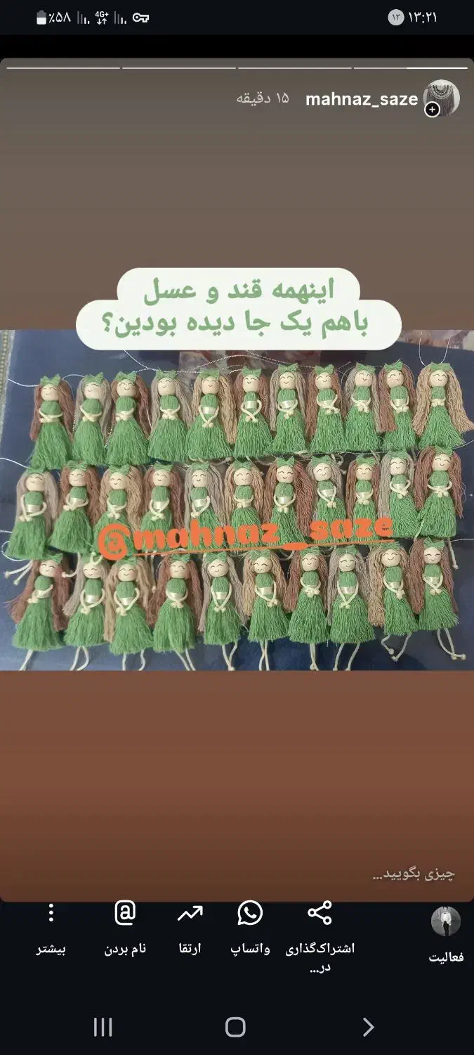 گیفت و یادبود|صنایع دستی و سایر لوازم تزئینی|قم, زنبیل آباد|دیوار