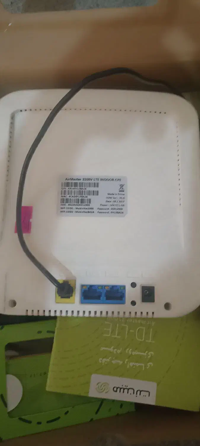 مودم مبین نت|مودم و تجهیزات شبکه|سبزوار, قاضی زاد|دیوار