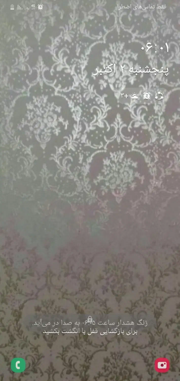 مشابه کاغذ دیواری با طرح های جدید|خدمات پیشه و مهارت|اهر, |دیوار