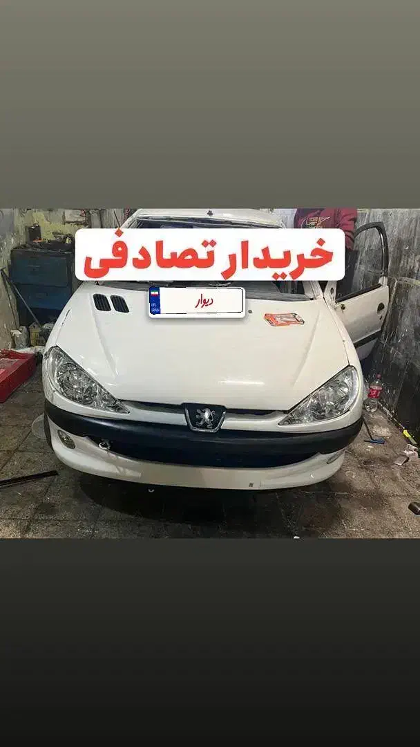 مشاوره و خریدار خودرو تصادفی خرید چپی|خودرو سواری و وانت|تهران, تجریش|دیوار