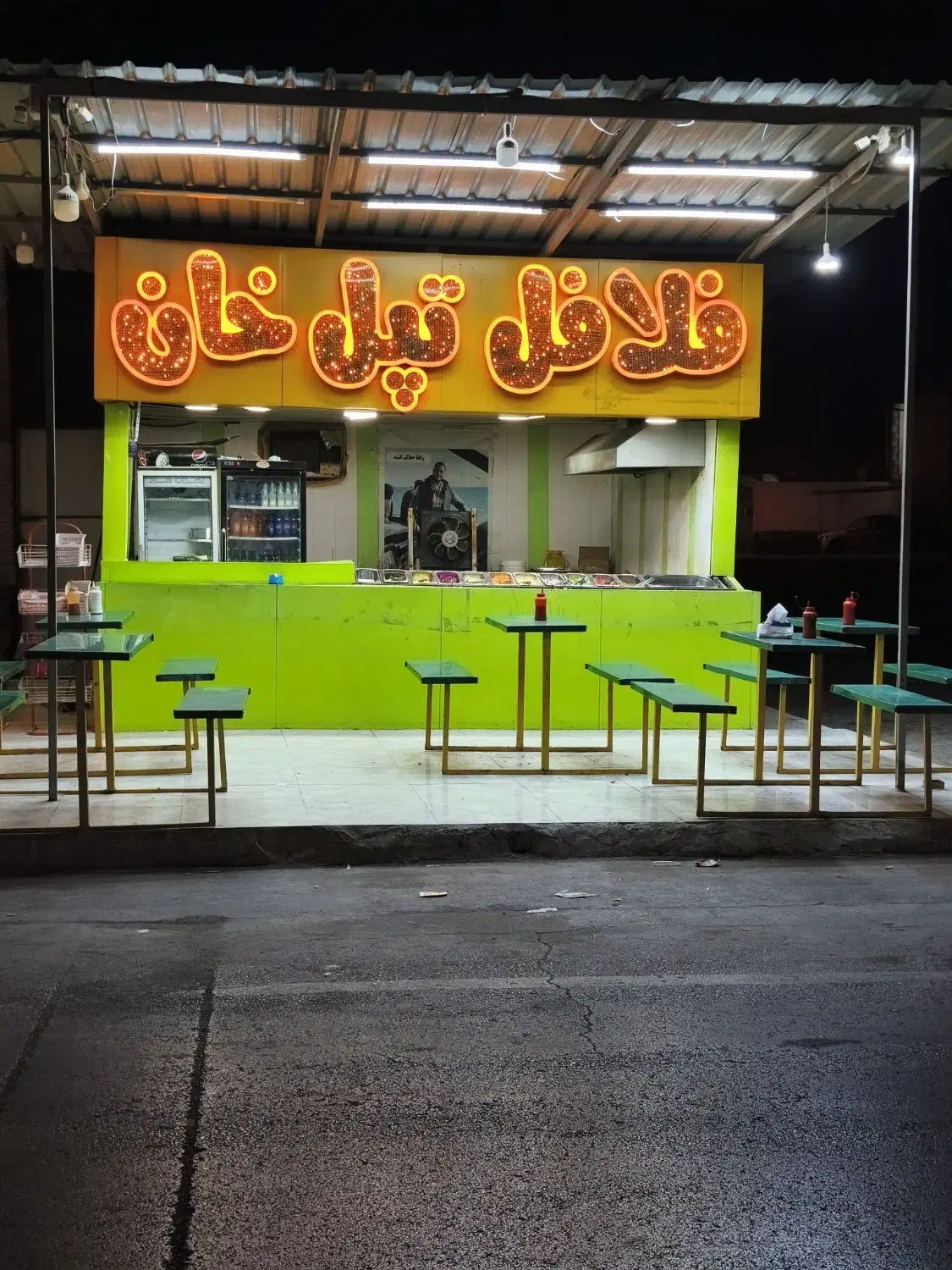 فروش دکه فلافلی باتمام امکانات|فروش مغازه و غرفه|بندرعباس, |دیوار