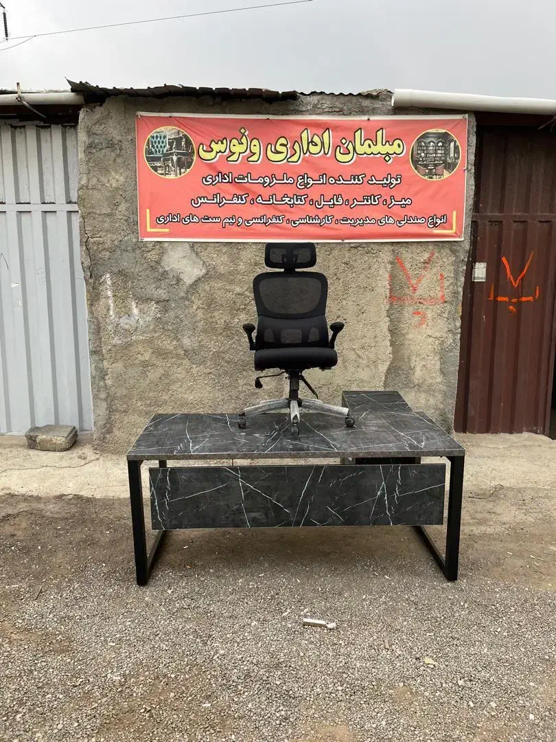 میز اداری۵۱۲ صندلی ۶۷اداری ۵ اداری مبل کانتر|دفتر کار|یزد, |دیوار