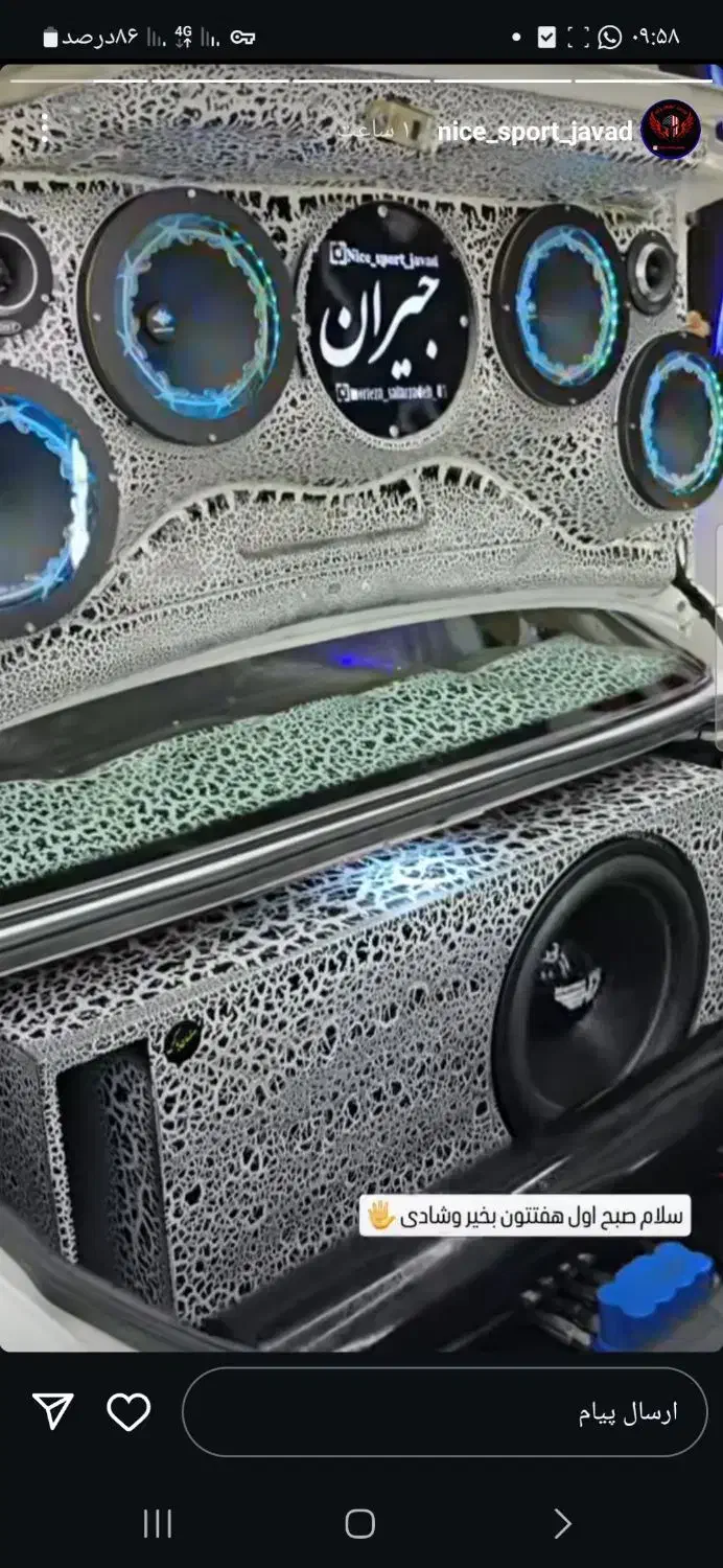 پارس اتومات جمع شده ۰تا ۱۰۰|خودرو سواری و وانت|قهدریجان, |دیوار