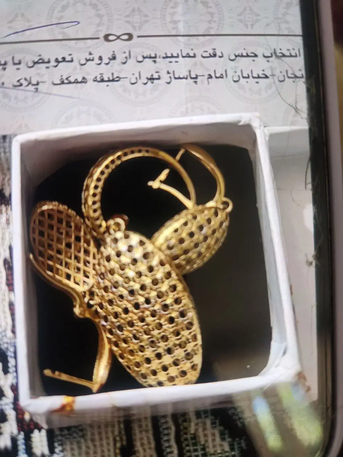 طلای دست دوم به قیمت تابلو|جواهرات|زنجان, |دیوار