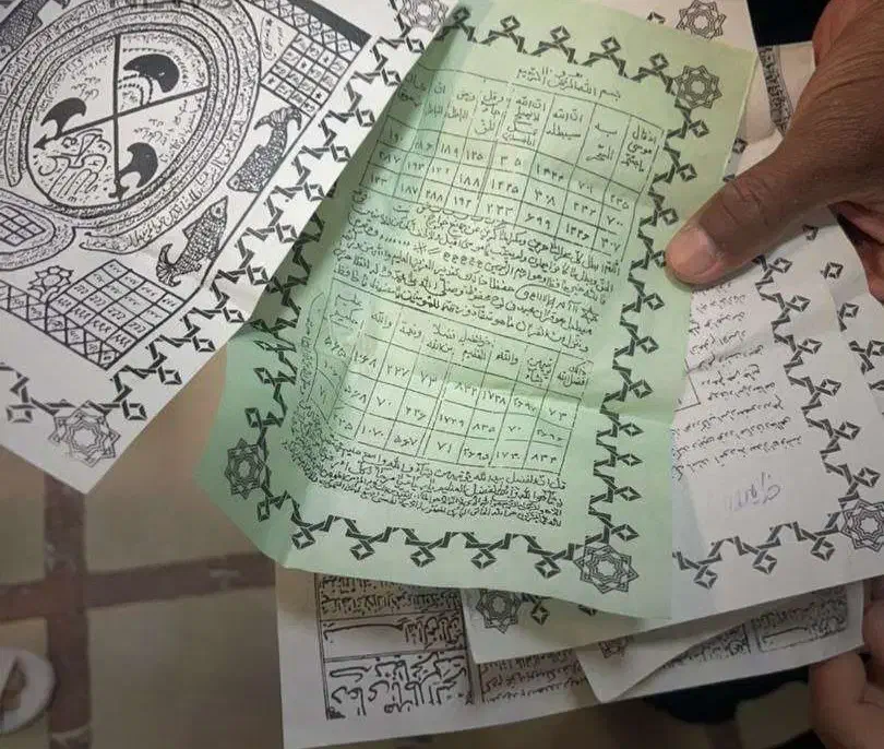 سرکتاب دعا فال تضمینی|کتاب و مجله مذهبی|تبریز, |دیوار