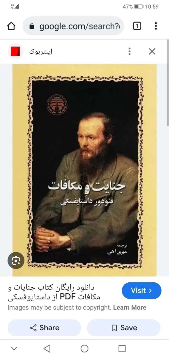 تدریس خصوصی فلسفه پایه یازدهم  دوازدهم علوم انسانی|خدمات آموزشی|گرگان, |دیوار