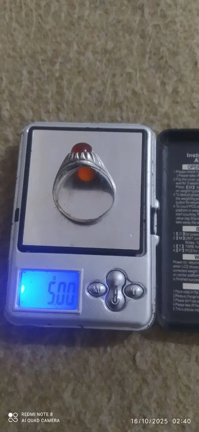 انگشترنقره|جواهرات|نیشابور, پنجراه|دیوار