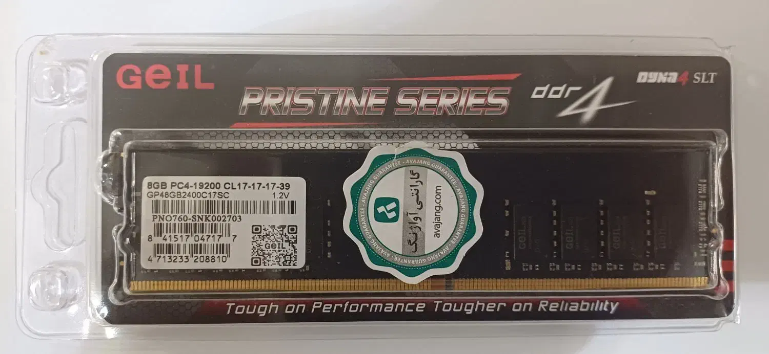 رم 8 گیگ ddr4|قطعات و لوازم جانبی رایانه|تبریز, |دیوار