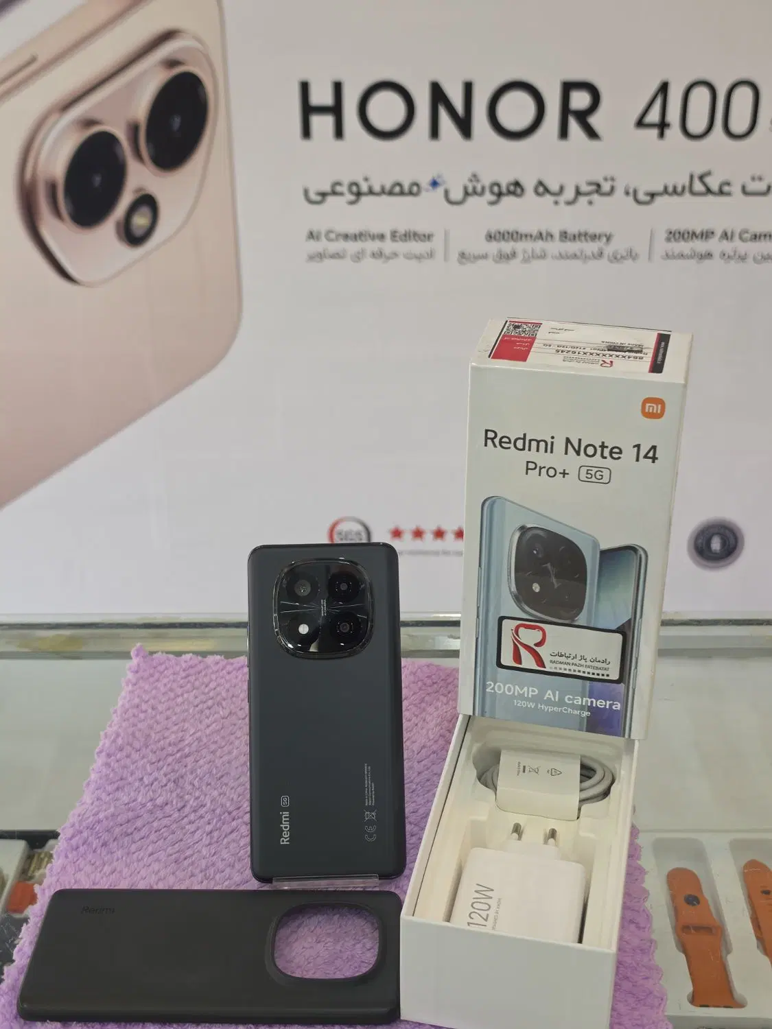 note 14pro plus /5G 512/12 مشابه صفر|موبایل|مشهد, ایثار|دیوار