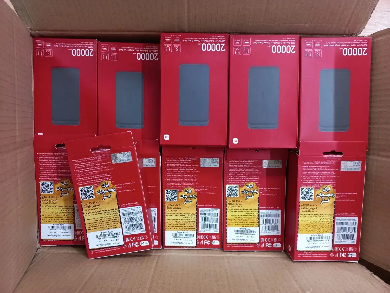 پاوربانک ۲۰۰۰۰هزار شیائومی(دفترپخش)|لوازم جانبی موبایل و تبلت|تهران, پونک|دیوار