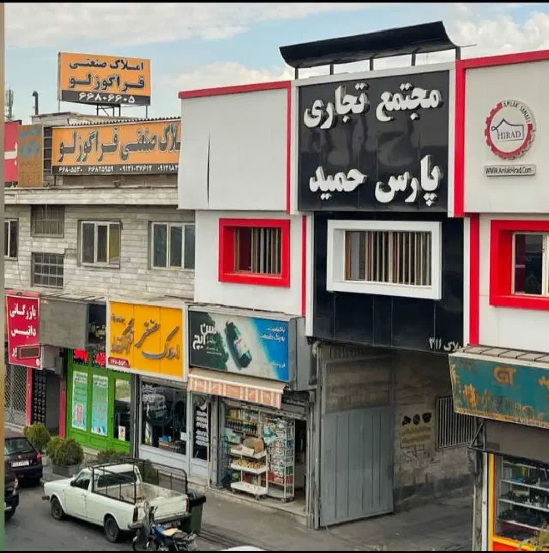 اجاره مغازه ۳۲ متری محله فتح|اجارهٔ مغازه و غرفه|تهران, فتح|دیوار