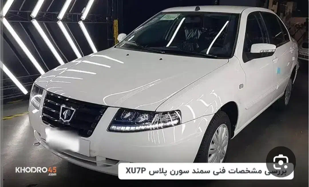 فروش حواله|خودرو سواری و وانت|ساوه, |دیوار