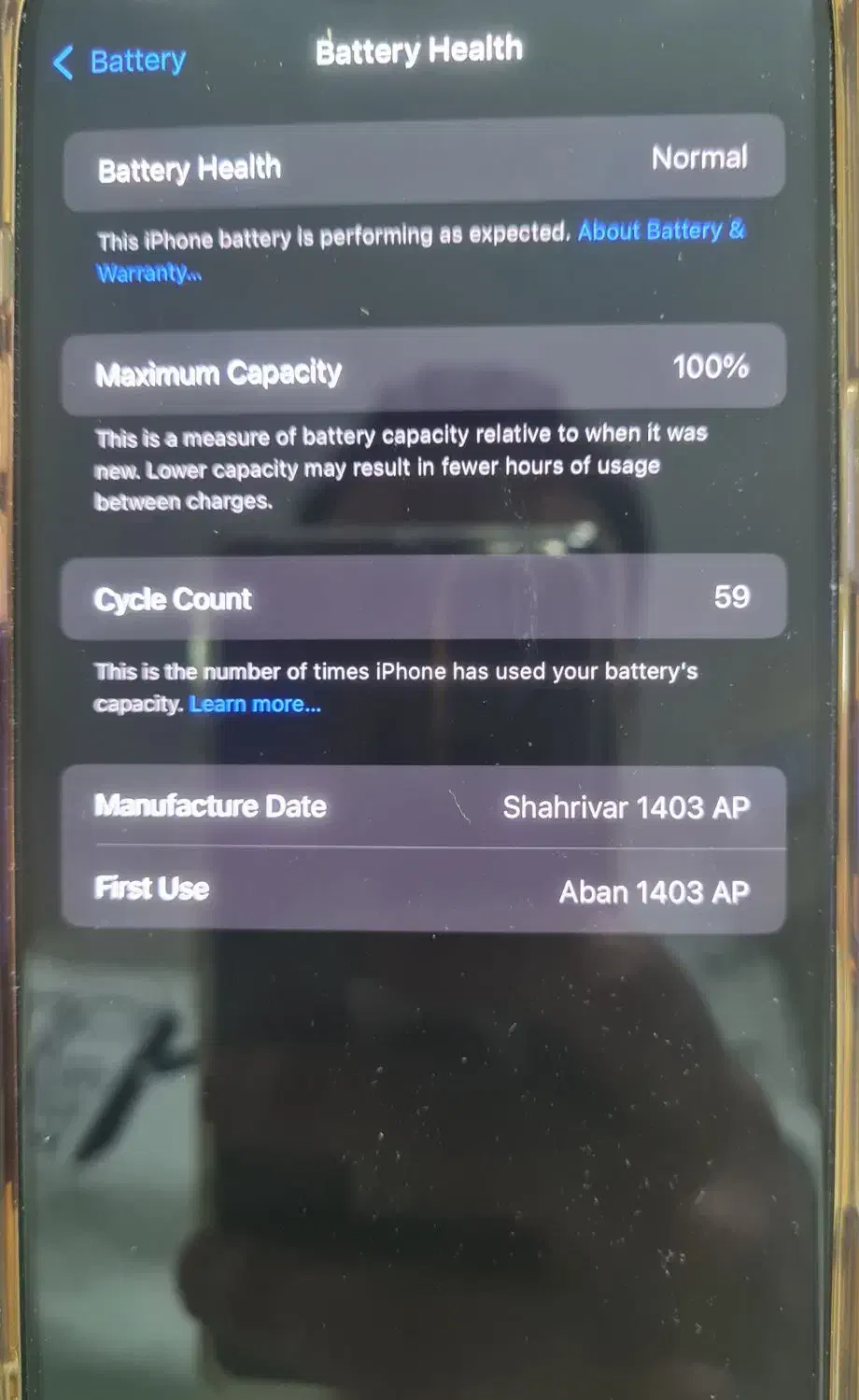 iphone 16 pro max|موبایل|چهاردانگه (تهران), |دیوار