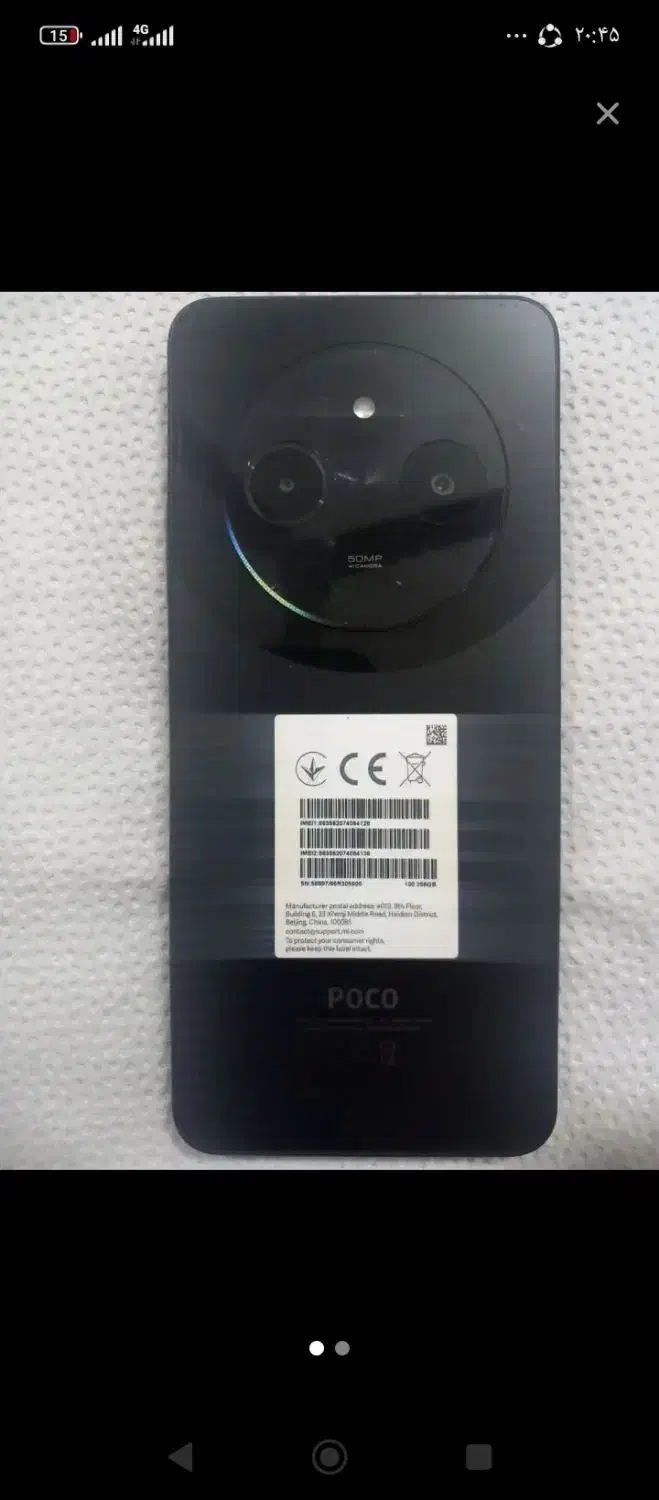 c75|موبایل|بهبهان, |دیوار