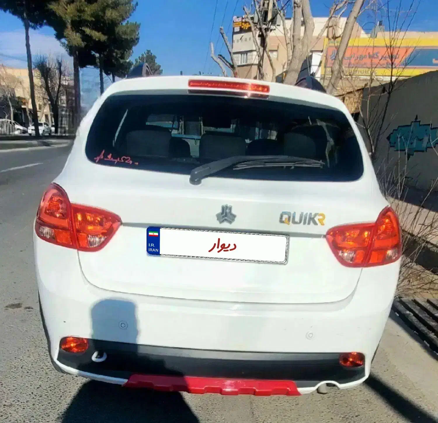 کوییک r 1400|خودرو سواری و وانت|خمینی‌شهر, |دیوار