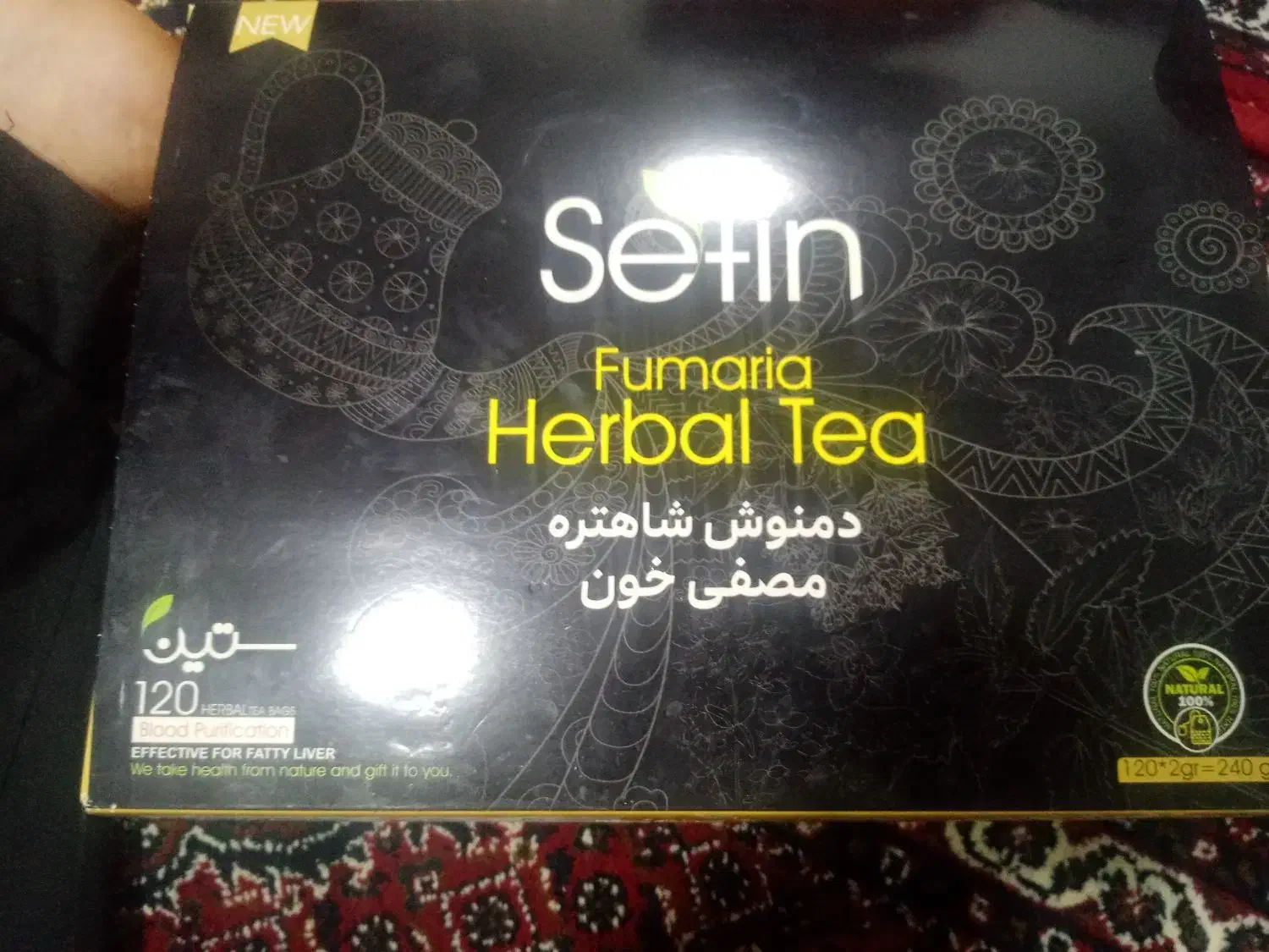 دمنوش گیاهی|آرایشی، بهداشتی، درمانی|بوکان, |دیوار