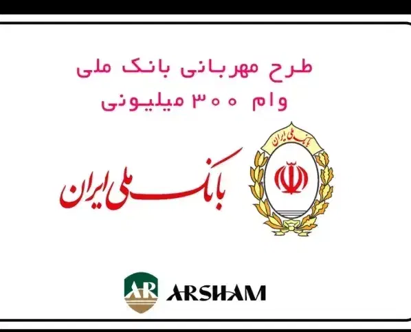 فروش فوری وام مهربانی|خوردنی و آشامیدنی|کوهدشت, |دیوار