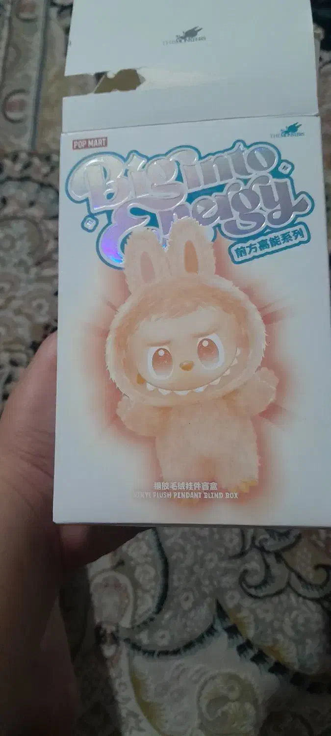 لبوبو|اسباببازی|گرگان, |دیوار