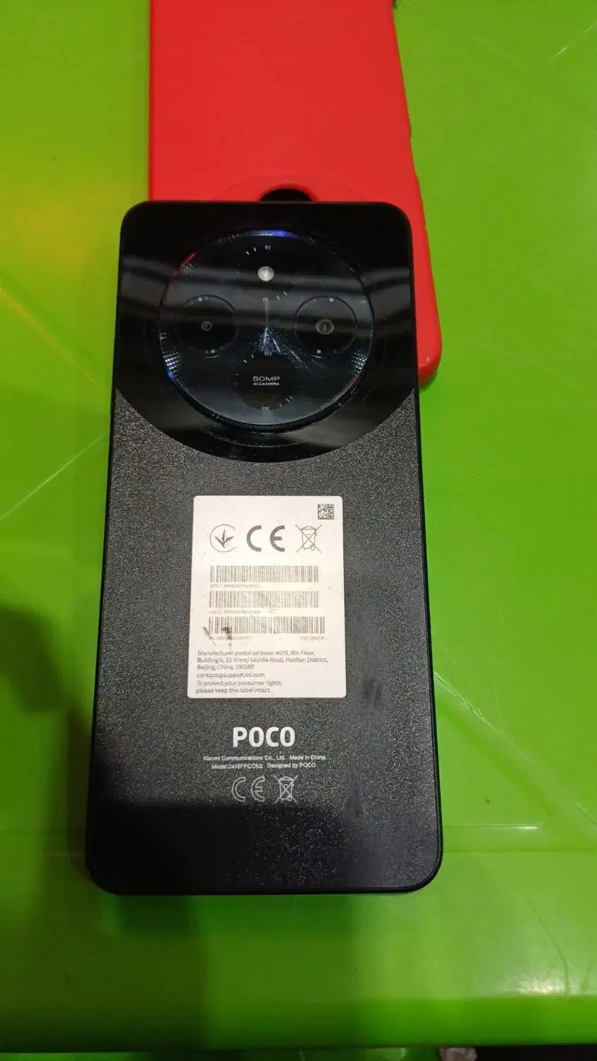 poco c75|موبایل|چهارباغ, |دیوار