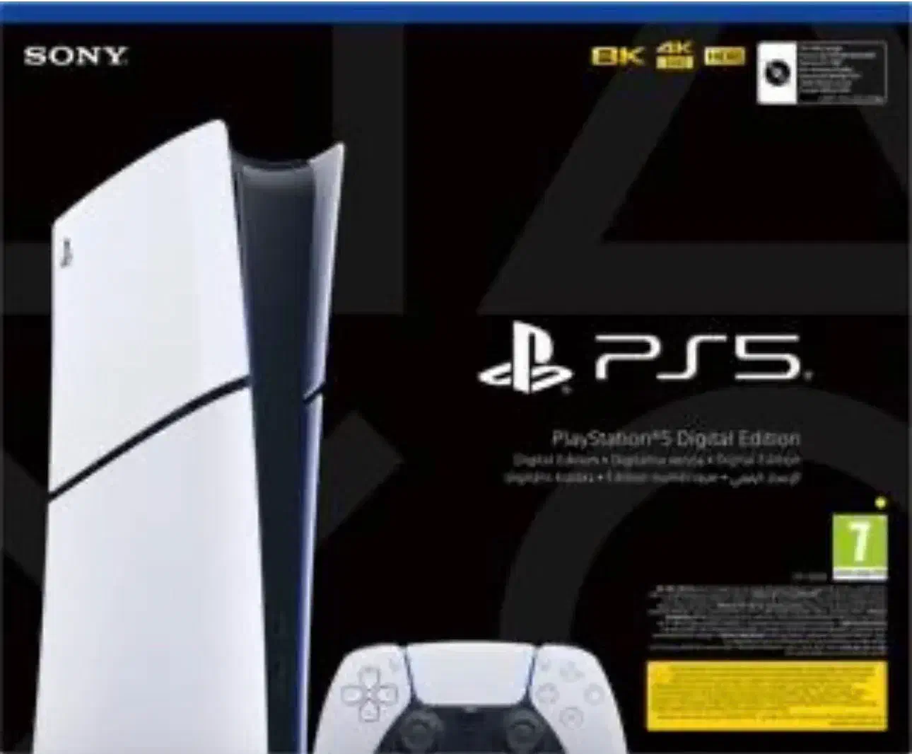 Ps5 slim digital edition 1tra|کنسول، بازی ویدئویی و آنلاین|سردشت, |دیوار