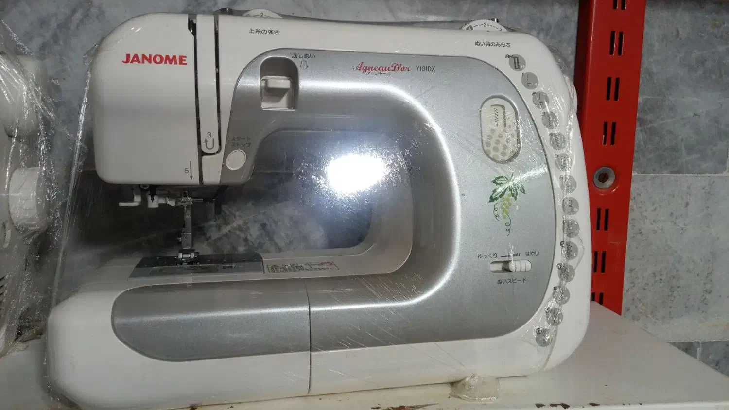 چرخ خیاطی|چرخ خیاطی و ریسندگی|نهبندان, |دیوار