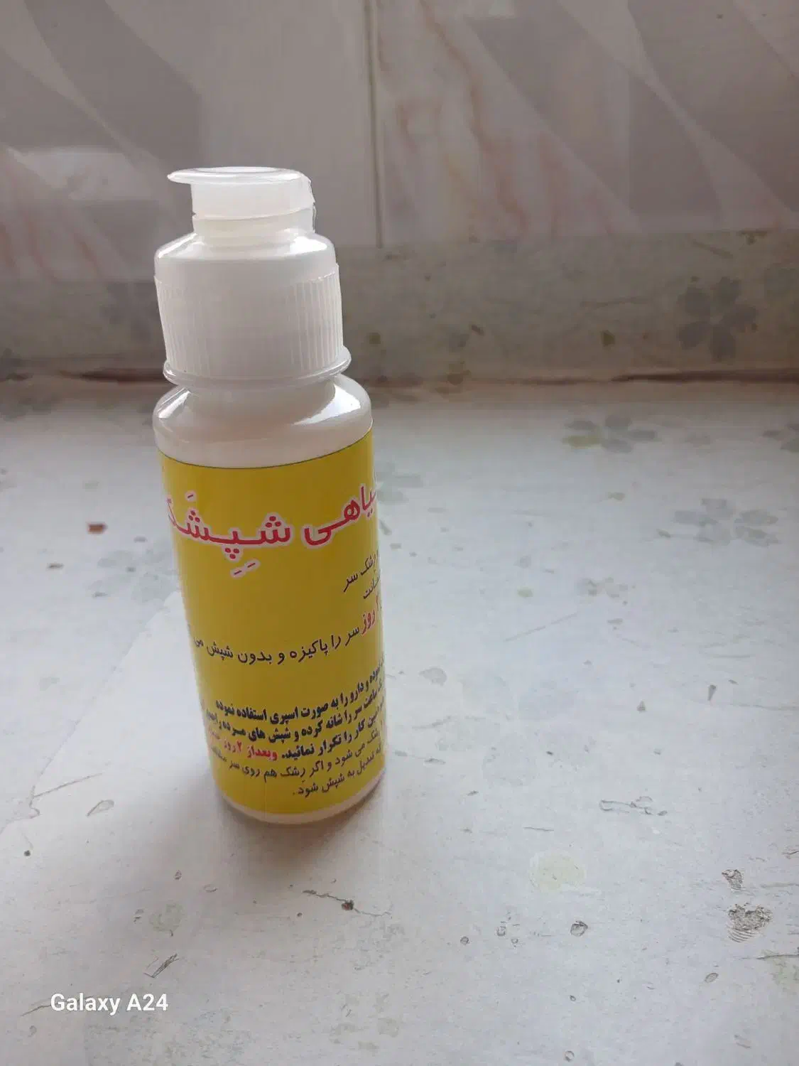 محلول شپش|آرایشی، بهداشتی، درمانی|سبزوار, شرق کال جنوبی (شمس آبادی)|دیوار