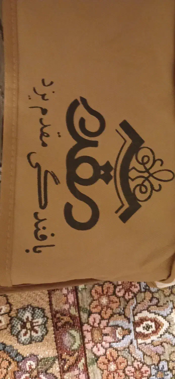 روفرشی مقدم یزد|روفرشی|تهران, دهم فروردین|دیوار