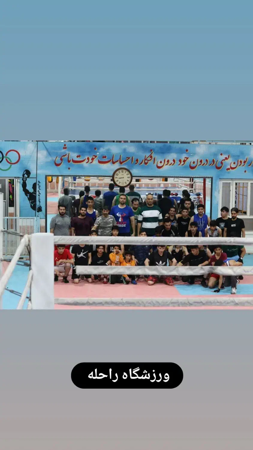 آموزش بوکس با مربیگری قهرمان بوکس آسیا|خدمات آموزشی|قم, نیروگاه|دیوار