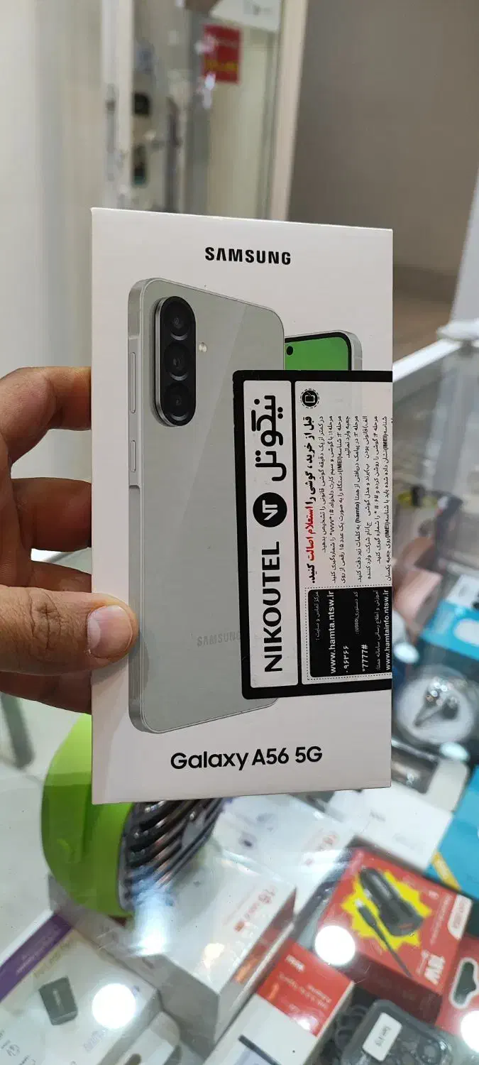 A56|موبایل|تبریز, |دیوار