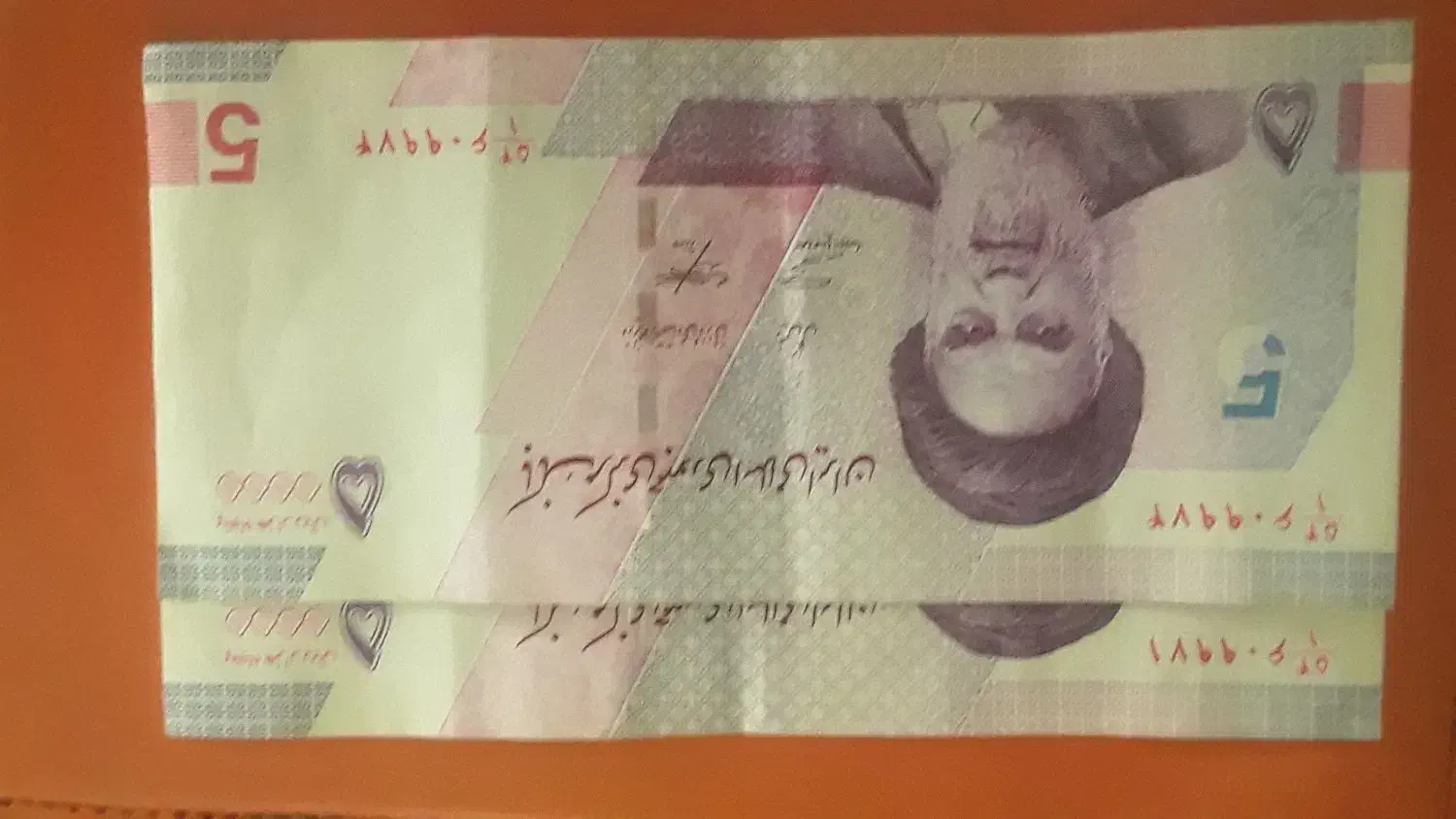 سکه شاهی و جمهوری و اسکناس جمهوری|کلکسیون سکه، تمبر، اسکناس|کرمان, |دیوار